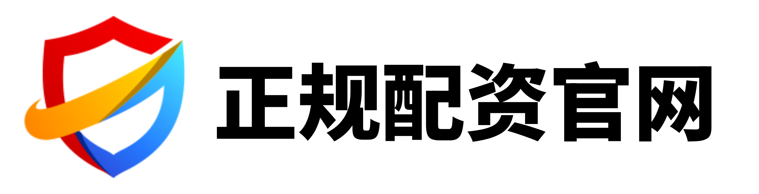 贵丰配资-安全股票配资门户-专业实盘配资-正版炒股软件